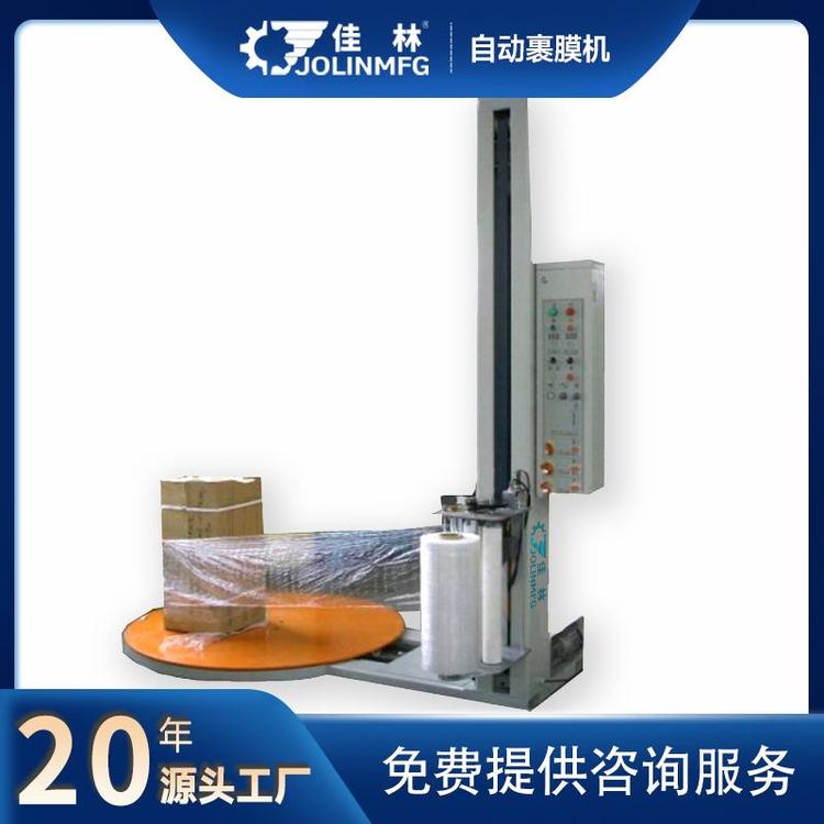佳林JT-2000自動化拉伸膜纏繞機(jī)裹膜機(jī)拉伸膜纏繞操作便捷降低成本