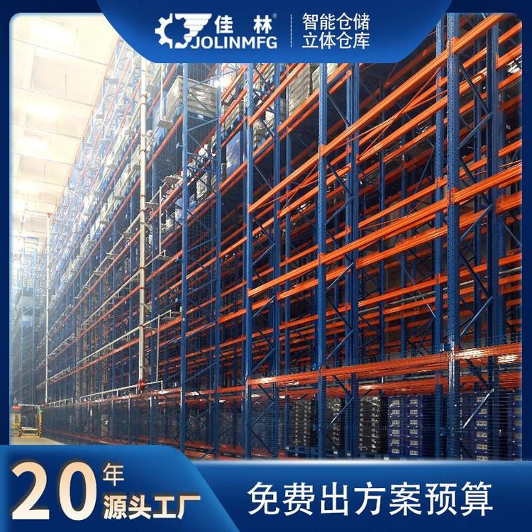 佳林智能自動(dòng)化立體倉(cāng)庫(kù)無人倉(cāng)儲(chǔ)工廠物流搬運(yùn)解決方案