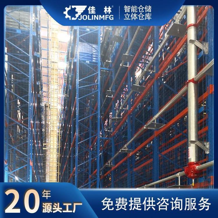佳林設(shè)備新能源自動(dòng)化立體倉庫食品倉儲(chǔ)無人化智能倉儲(chǔ)