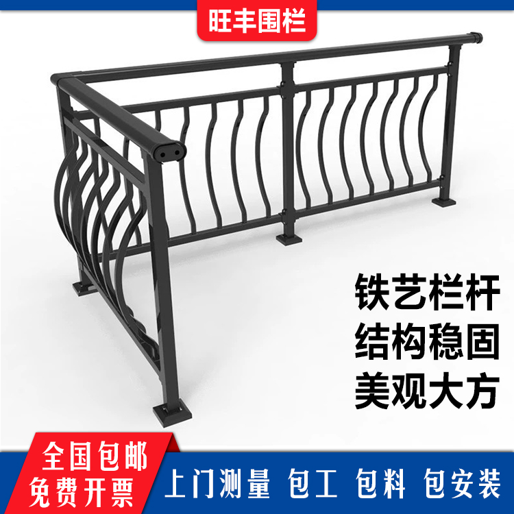 連廊鋅鋼護(hù)欄定制款噴塑組裝式護(hù)窗欄桿空調(diào)外機防護(hù)欄桿支持定制