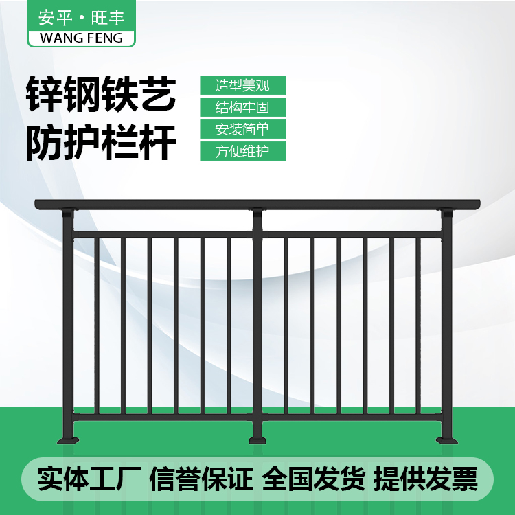 旺豐鋅鋼陽(yáng)臺(tái)護(hù)欄室內(nèi)鐵藝護(hù)窗欄桿上門(mén)測(cè)量指導(dǎo)安裝