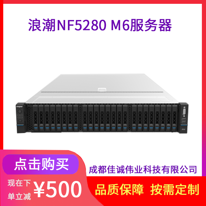 ˳(w)INSPURNF5280M6C(j)ʽ(w)GPU̓MC(j)