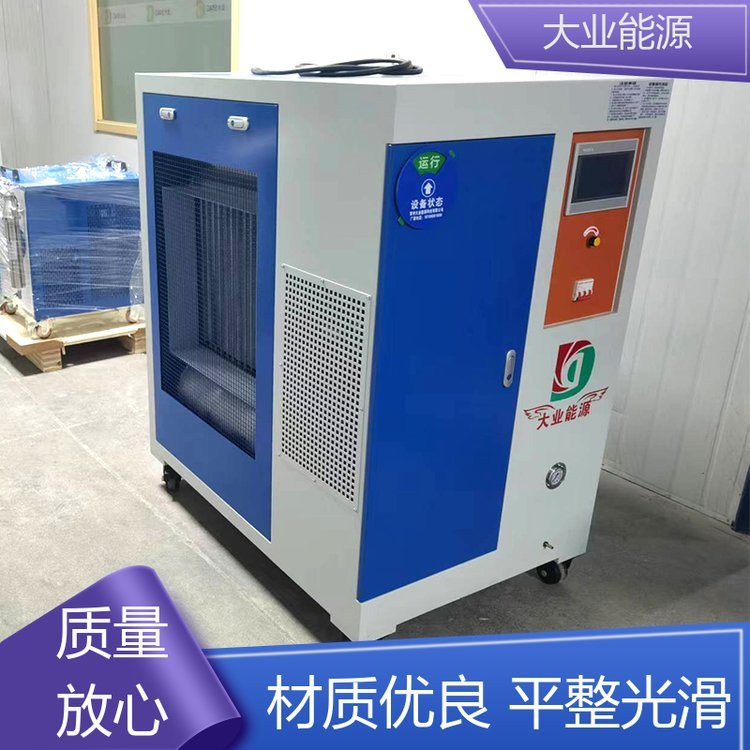 大業(yè)能源水焊機(jī)氫氧發(fā)生器防腐耐壓抗震壽命長庫存充足源頭直發(fā)