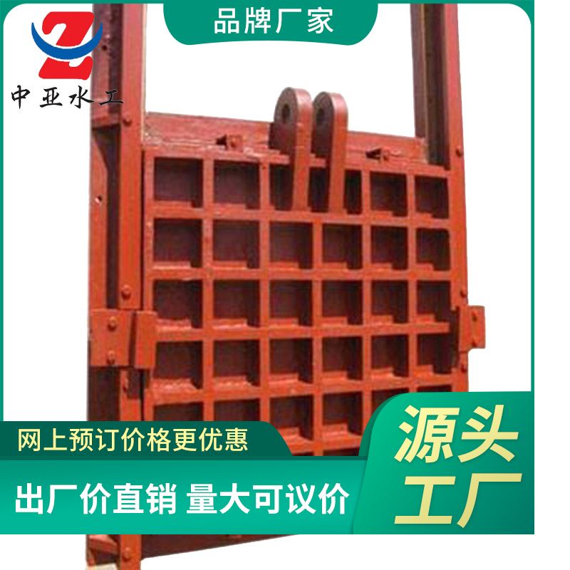 中亞pgz整體式平面拱形水渠鑄鐵滑動(dòng)單雙向止水鑄鐵閘門耐腐蝕