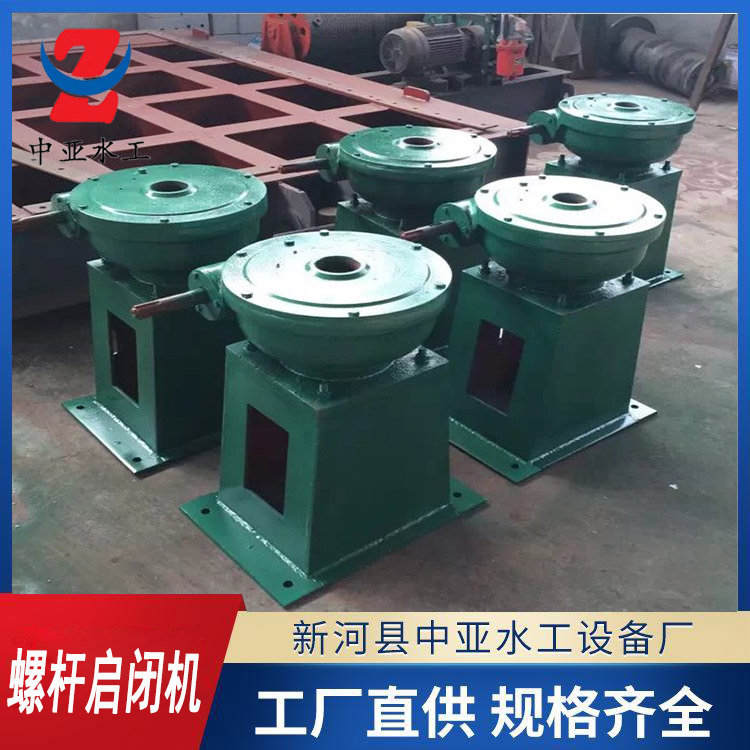 快速斜拉式lq手搖式5t手電兩用直柄手推式螺桿啟閉機(jī)銷(xiāo)售