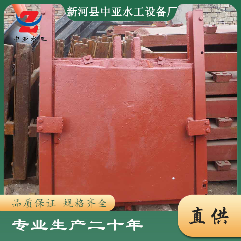 平面弧形雙向普通拱形拼裝式pgz鑄鐵復(fù)合閘門(mén)中亞銷(xiāo)售堅(jiān)固耐用