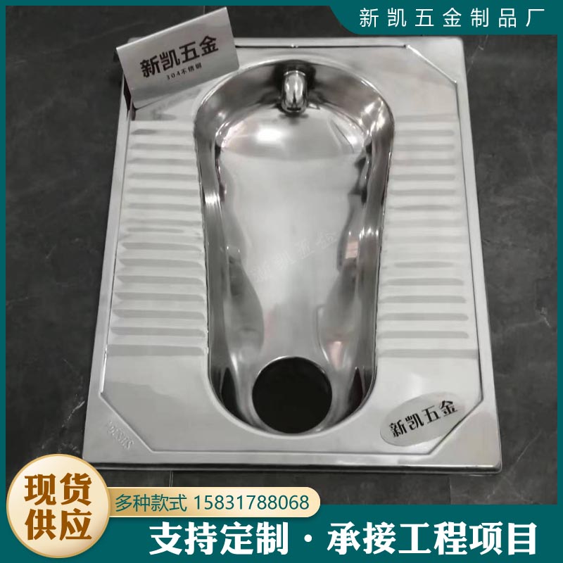 不銹鋼一體前排蹲便器一體成型水沖農(nóng)村改造工程工地用
