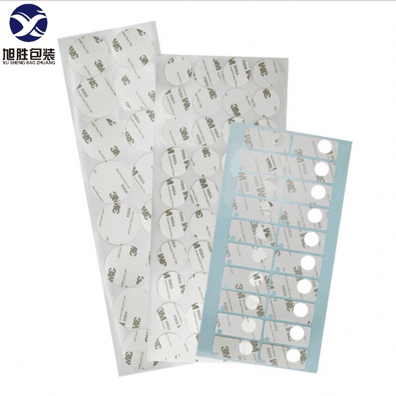 產(chǎn)銷棉紙膠帶9080A雙面膠帶模切強粘雙面膠貼圓形雙面膠膠布貼