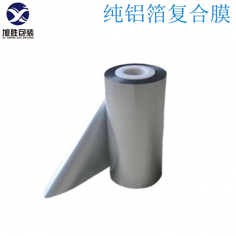 產(chǎn)銷鋁箔復合膜彩色印刷包裝膜批發(fā)純鋁箔膜PET\/AL\/PE薄膜廠家