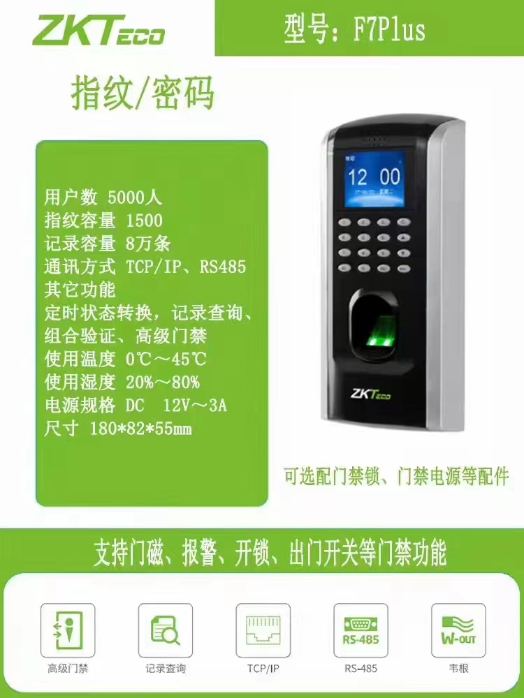 ZKTecoָyTϵy(tng)һwCkҲTiF7plusܴaReb