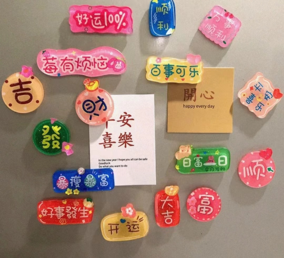 定制各種規(guī)格冰箱貼logo磁性卡通人物軟磁力貼