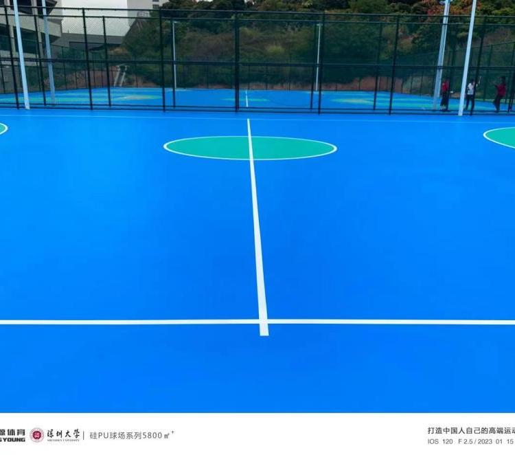 8mm硅pu塑膠專業(yè)體育球場材料橡膠球場地塑膠地面
