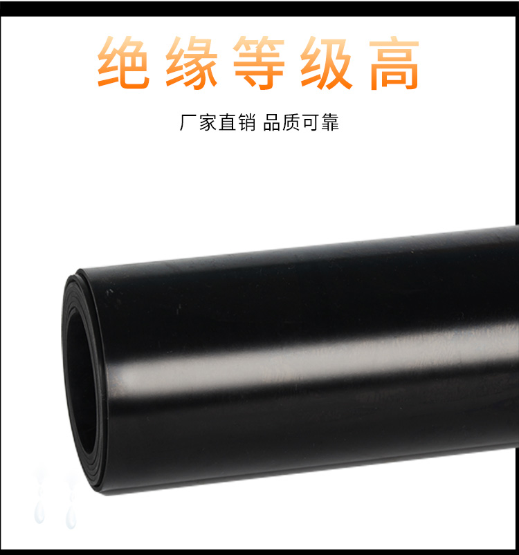 柯航電力絕緣橡膠板一米寬10米\/卷?xiàng)l紋防滑膠墊高彈環(huán)保無異味
