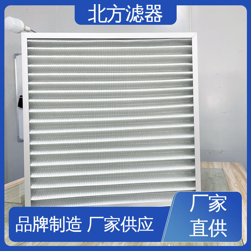 北方切割機(jī)用BKL初效空氣過濾器高性價比高納污量低阻力