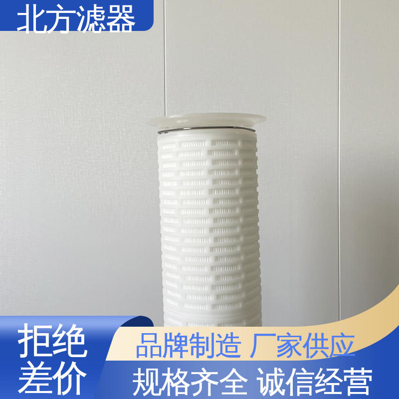 北方加工定制納污量大工廠廢水過(guò)濾大流量濾芯無(wú)金屬骨架
