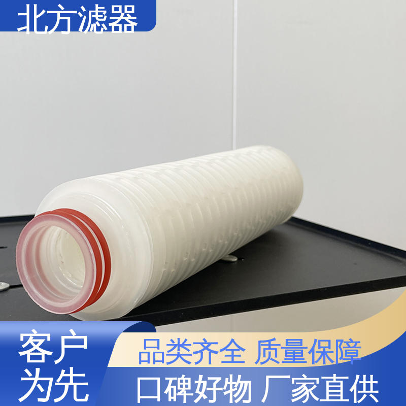 折疊式濾芯使用壽命長(zhǎng)液體澄清過濾化工行業(yè)北方濾器