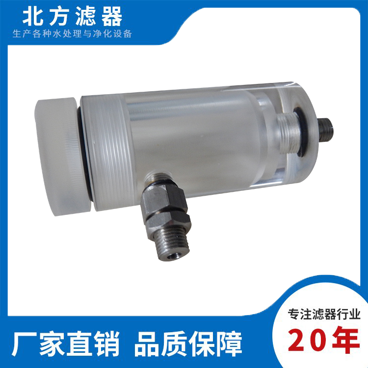 取樣裝置汽水取樣架低壓過濾器GN03型號電廠實(shí)驗(yàn)室用