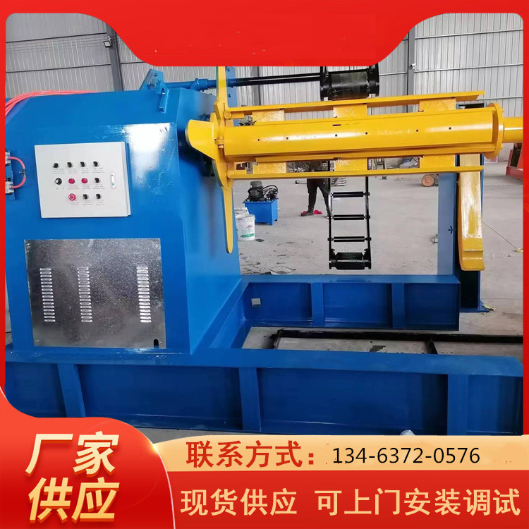 重型放卷機(jī)液壓全自動開卷機(jī)收卷機(jī)械雙層壓瓦機(jī)工期短