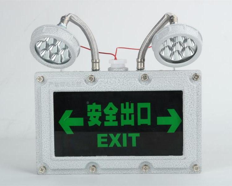 led防爆燈防爆應(yīng)急燈倉庫廠用安全出口標(biāo)志燈