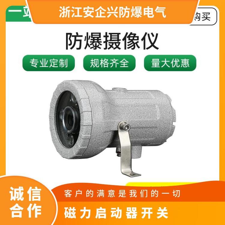 防爆磁力啟動器IIA·IIBIIC類爆炸性氣體環(huán)境防腐等級WF1