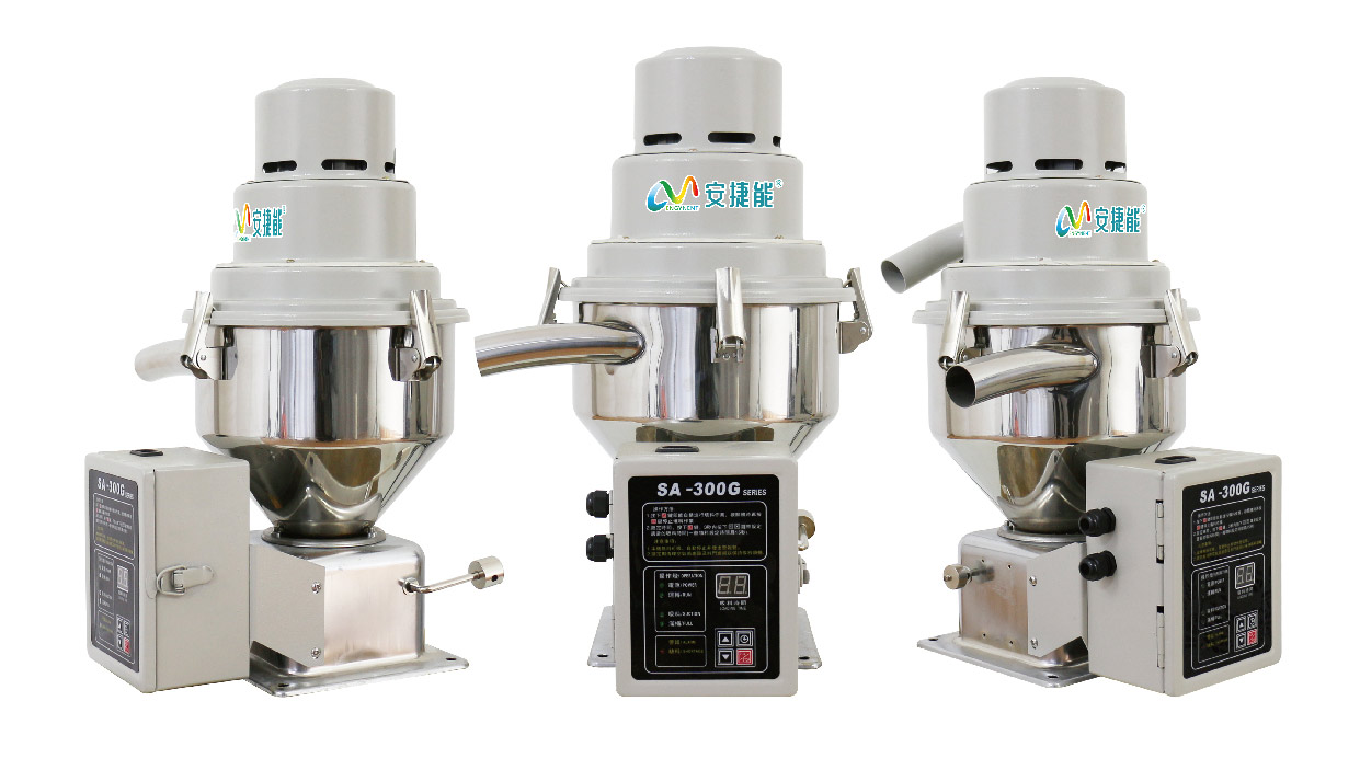 自動吸料機粉料加顆粒吹膜機注塑機擠出機真空吸料機加料免清型