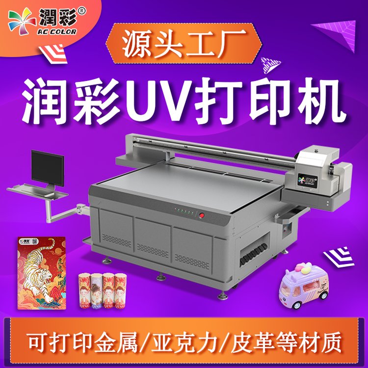 uvƽӡC(j)IPX⚤ΑYƷbɳӡˢO(sh)