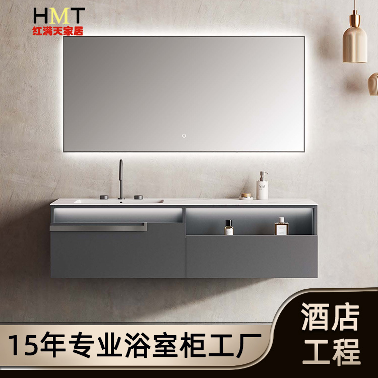 智能感應(yīng)巖板浴室柜組合現(xiàn)代簡約衛(wèi)生間洗漱臺(tái)洗手盆洗臉盆衛(wèi)浴柜