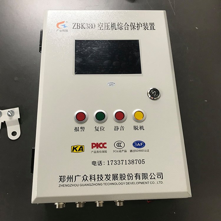 一拖四ZBK380置空壓機(jī)綜合監(jiān)測儲氣罐超溫超壓保護(hù)裝置