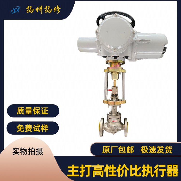 供應揚修EPEF慢速調節(jié)閥執(zhí)行器FL05L03T