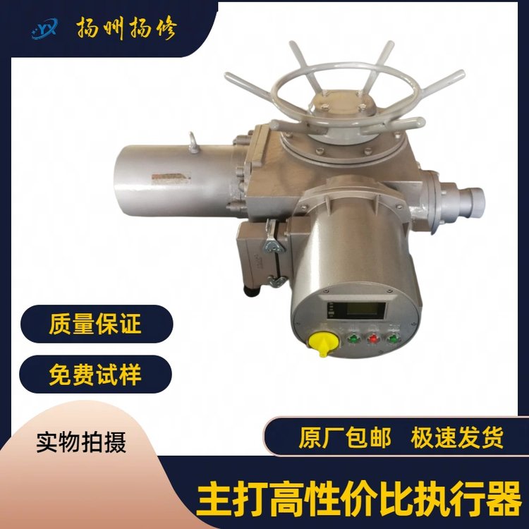 供應揚修電力設備F-DZW90智能電動執(zhí)行機構(gòu)帶手操器