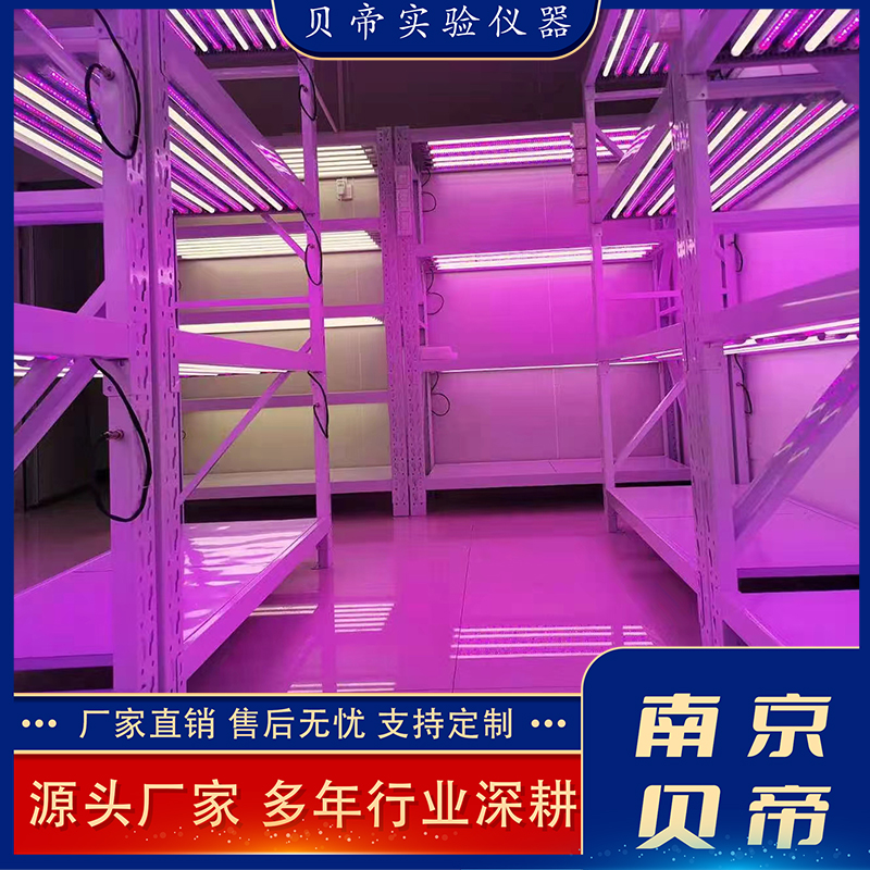貝帝BD-RSZ低溫人工氣候室智能人工環(huán)境調(diào)節(jié)熱處理滅菌室實驗設備