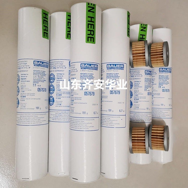 化工廠消防用JUNIORII-B寶華空氣壓縮機油水分離濾芯057679