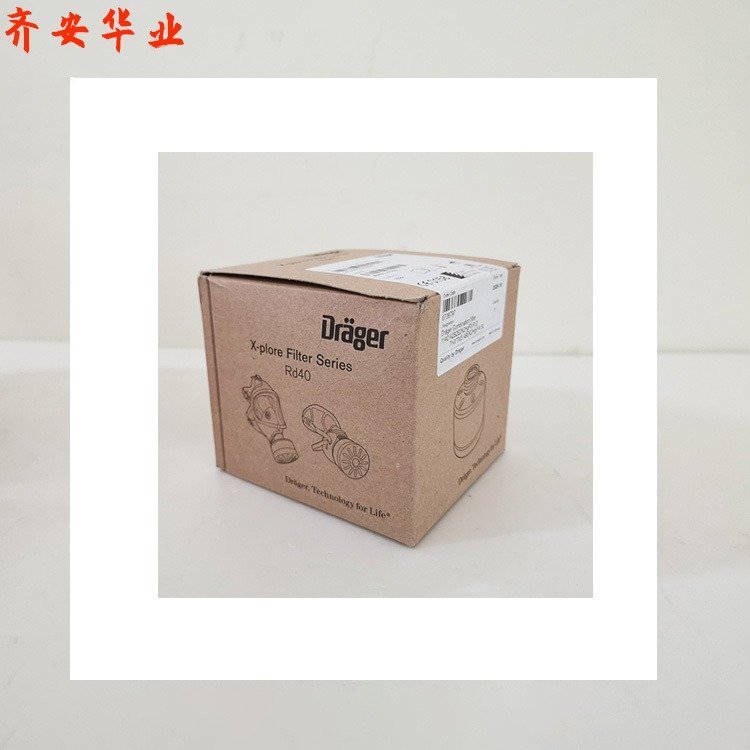 代理Drager品牌Rd40螺紋接口濾毒罐6738802德?tīng)柛襁^(guò)濾罐A2B2E2K1
