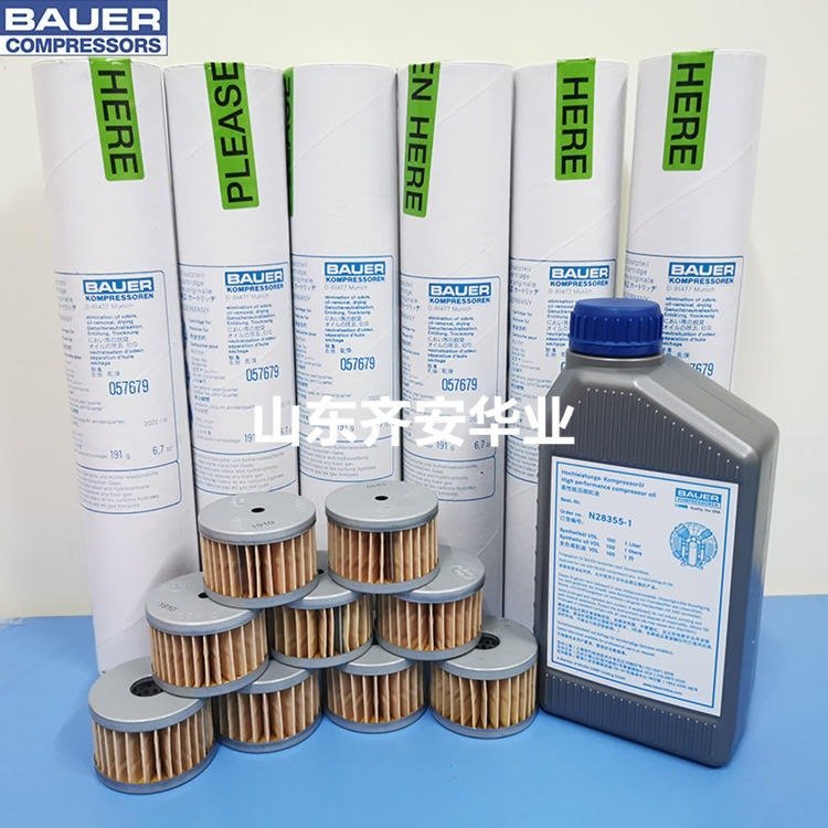 JUNIORIIBAUER100A՚≺sC\/057679-410ˮxVо