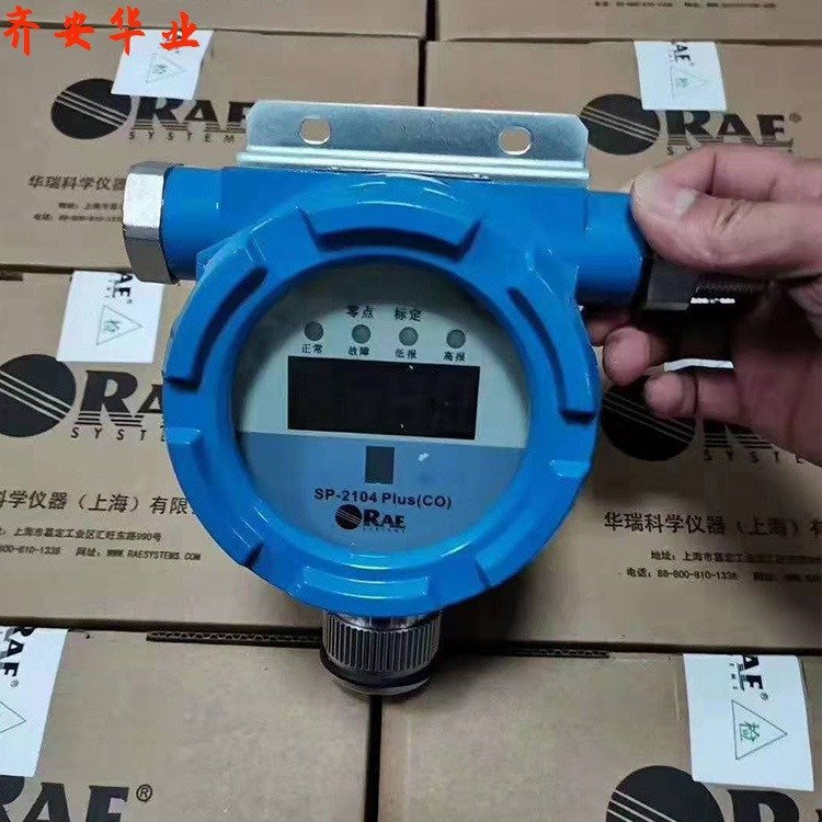 美國華瑞SP-2104PlusC03-0930-000氧氣泄漏探測器O2報警儀