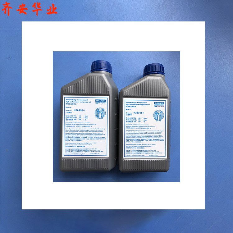 JUNIORII-E-H德國寶華空氣呼吸器用充氣泵潤滑油N28355-1機(jī)油