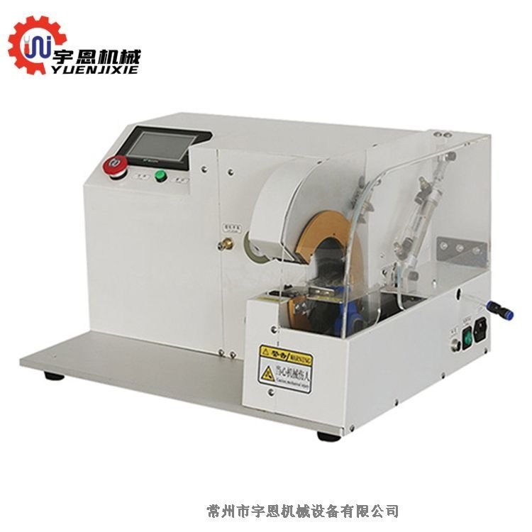 宇恩機械YE-30線束加工設(shè)備電工膠帶全纏繞機膠布機，點纏膠帶