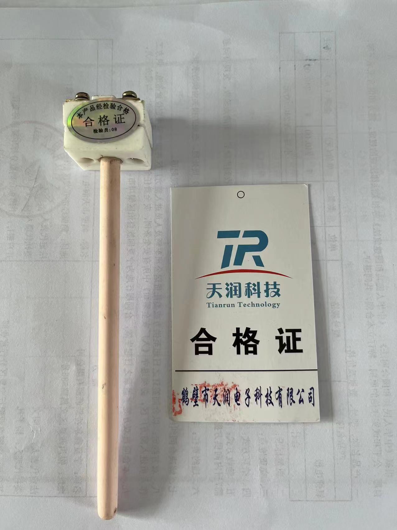 鉑銠-鉑熱電偶天潤KZDL系列微機(jī)定硫儀用配件測硫儀