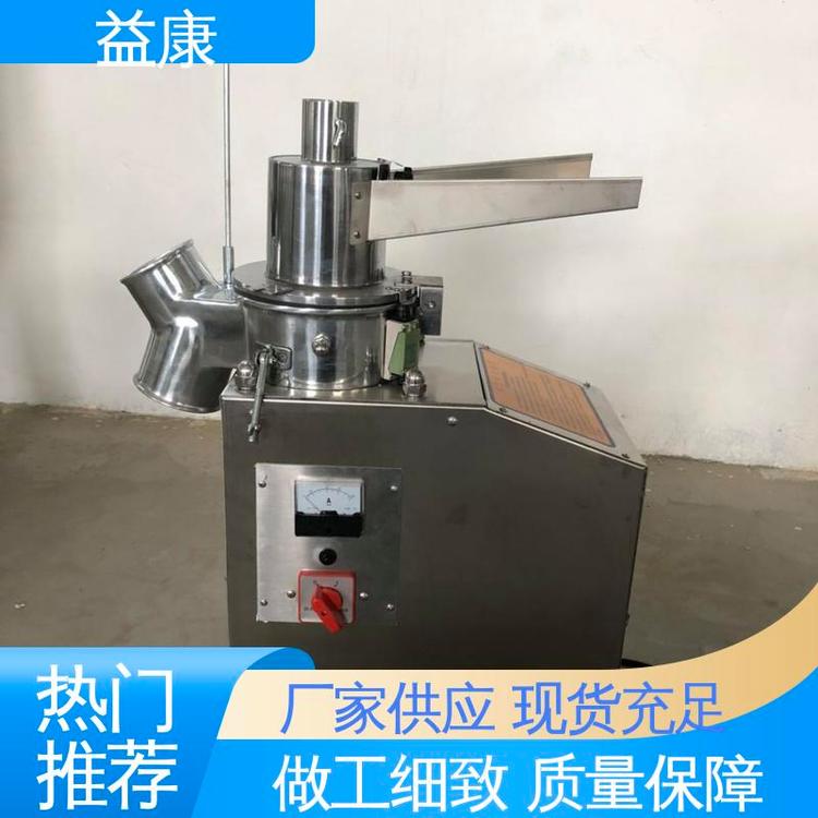 藥材磨碎機(jī)易拆卸可以連續(xù)使用省電安全益康