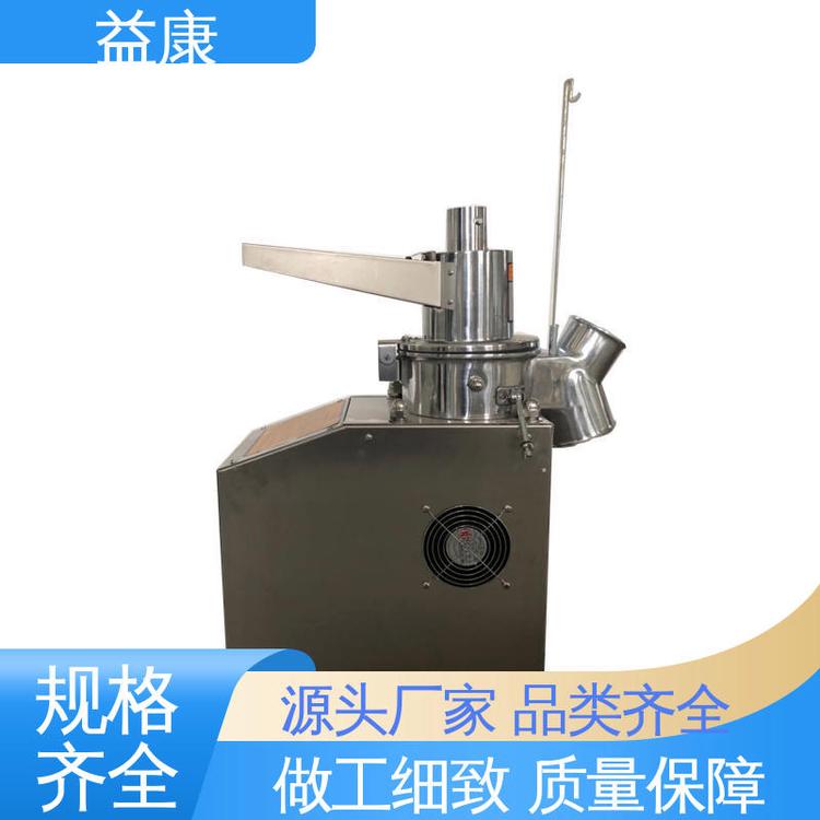 便捷省心無(wú)粉塵適用范圍廣不銹鋼磨藥機(jī)益康