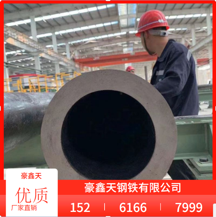 ߉Ͻ䓹12Cr1MoVG偠top䓹܏SҺ