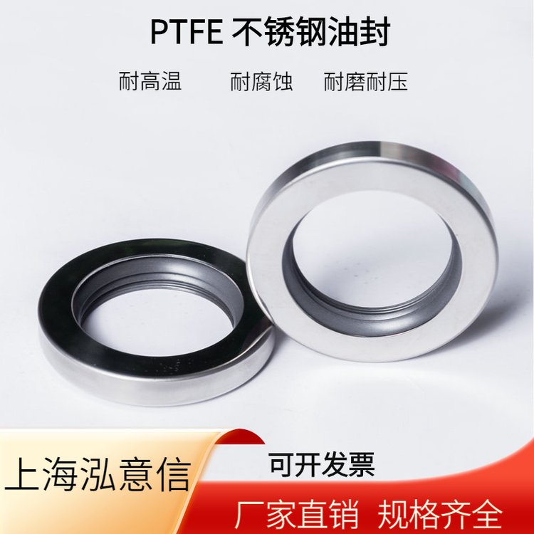 聚四氟耐磨壓?jiǎn)坞p三唇型密封圈不銹鋼骨架油封TC高速旋轉(zhuǎn)PTFE軸封