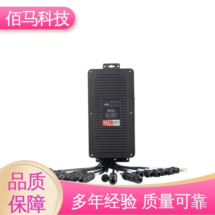 佰馬科技8500智慧桿電源網(wǎng)關(guān)千兆光口網(wǎng)口集中采集無線傳輸