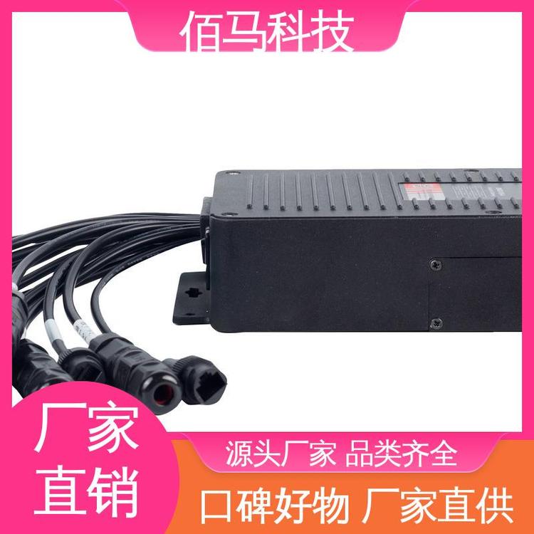 佰馬12V\/24V\/PoE供電在線監(jiān)測集中管控智慧桿電源網(wǎng)關(guān)BMG8500