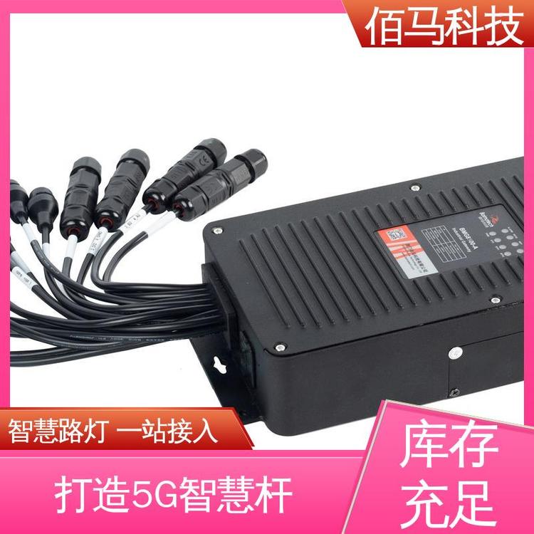 佰馬遠程監(jiān)測集中管理智慧路燈網(wǎng)關(guān)IP65防塵防水12V\/24V\/PoE供電