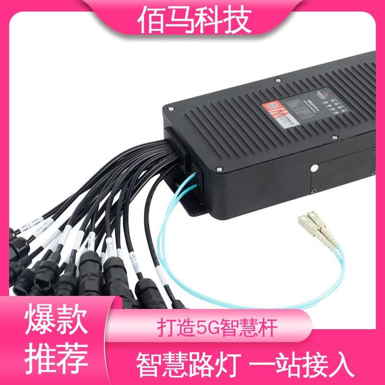 佰馬科技12V\/24V\/PoE供電智能桿電表網(wǎng)關(guān)遠(yuǎn)程監(jiān)測集中管理