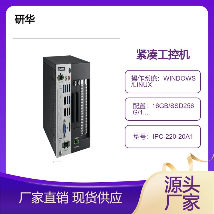 10o͹ؙCIPC-220V2ռĿ˹ϵy(tng)A๦ӋC