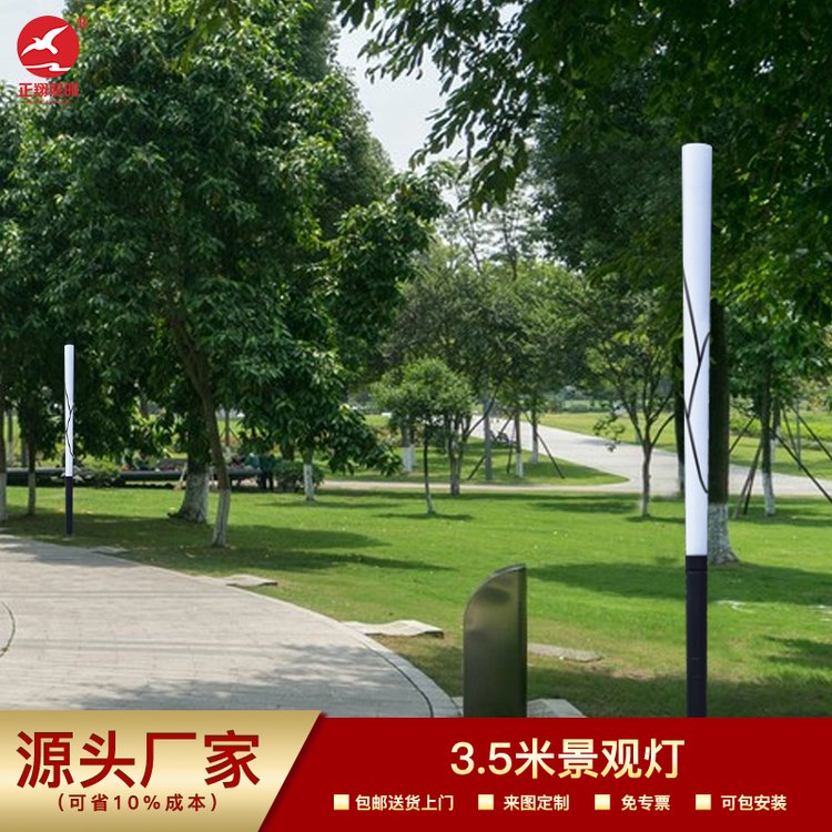 2.5米3米3.5米現(xiàn)代簡(jiǎn)約景觀燈戶(hù)外圓形燈柱定制