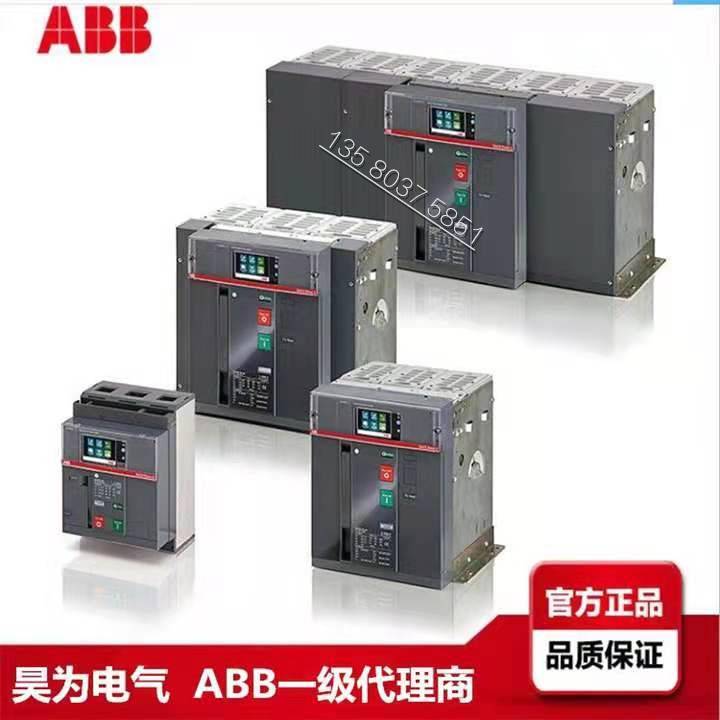 ABB抽屜固定式E6V4000DLI3PWMPNSTEmax2斷路器***