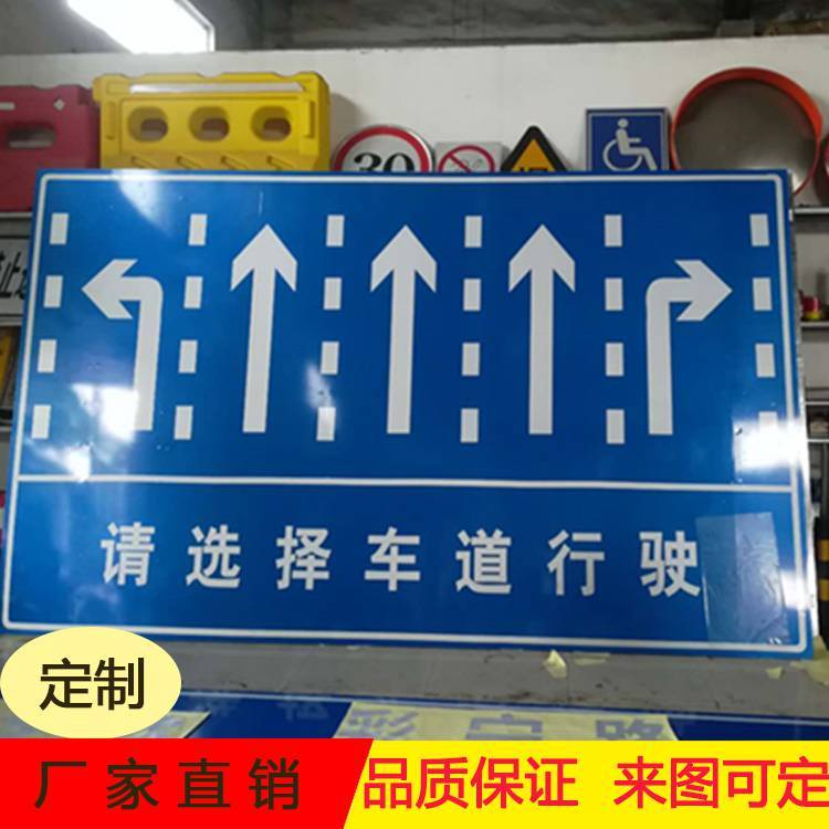 鄉(xiāng)村省道道路施工標志牌大型3.0厚鋁板交通指示牌內(nèi)容可定